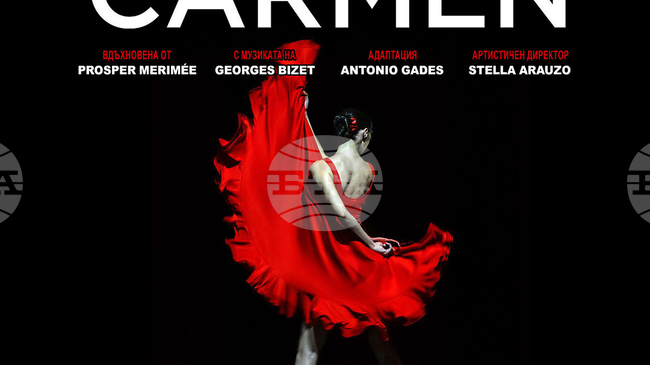 Испанската версия на „Кармен“ по Карлос Саура гостува в София догодина
