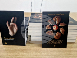 Велико Търново - университет - Йордан Славейков - среща със студенти