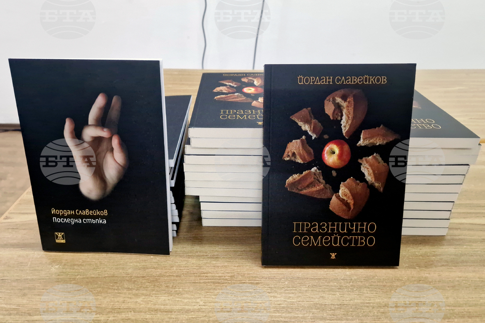 Велико Търново - университет - Йордан Славейков - среща със студенти