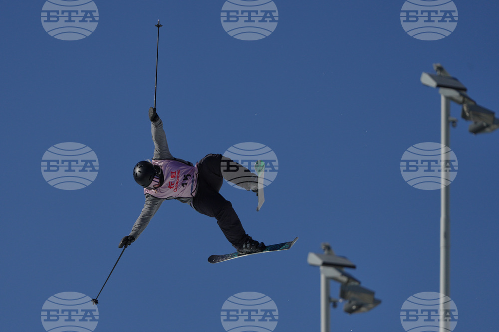 China Big Air World Cup