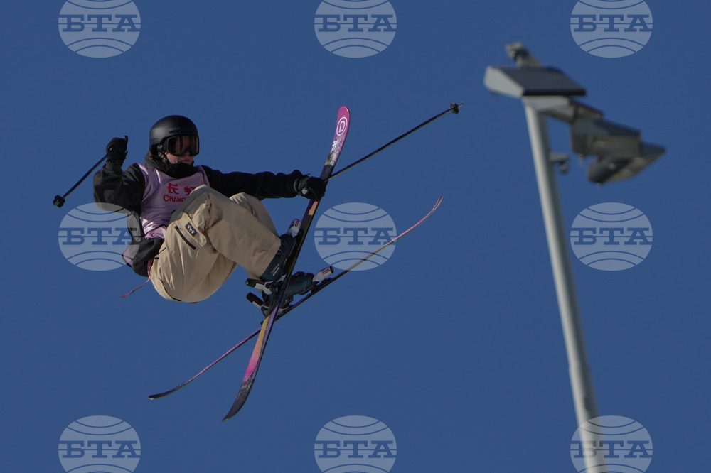 China Big Air World Cup