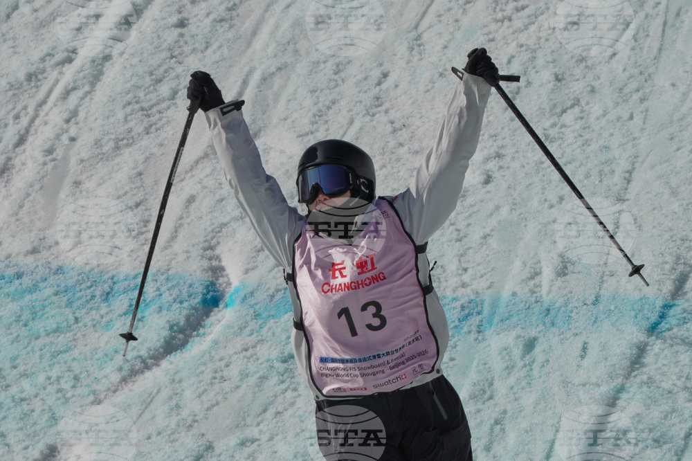 China Big Air World Cup