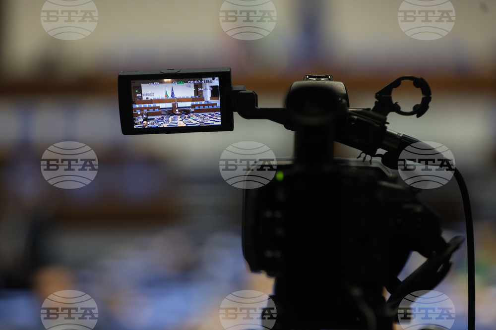 Народно събрание - заседание