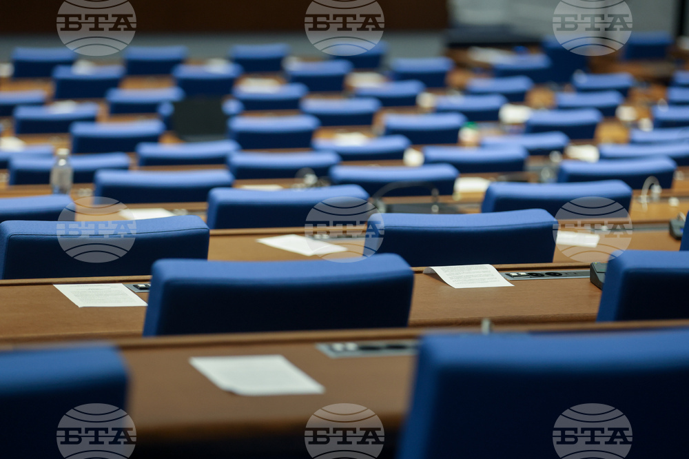 Народно събрание - заседание