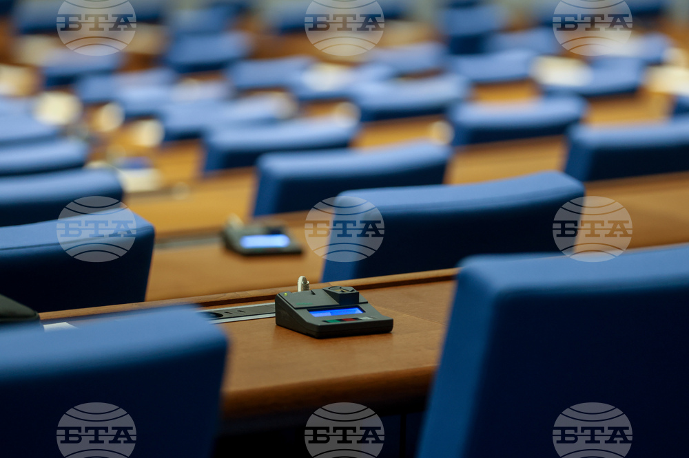 Народно събрание - заседание