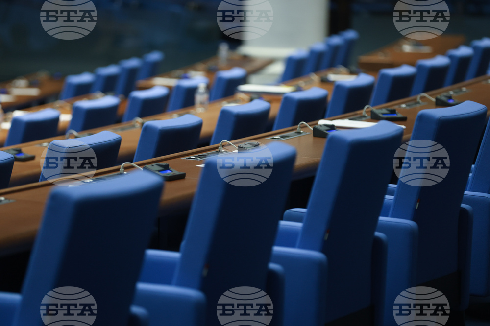 Народно събрание - заседание