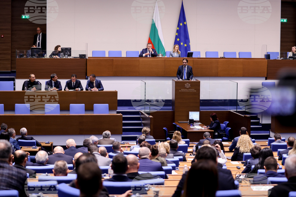 Народно събрание - заседание