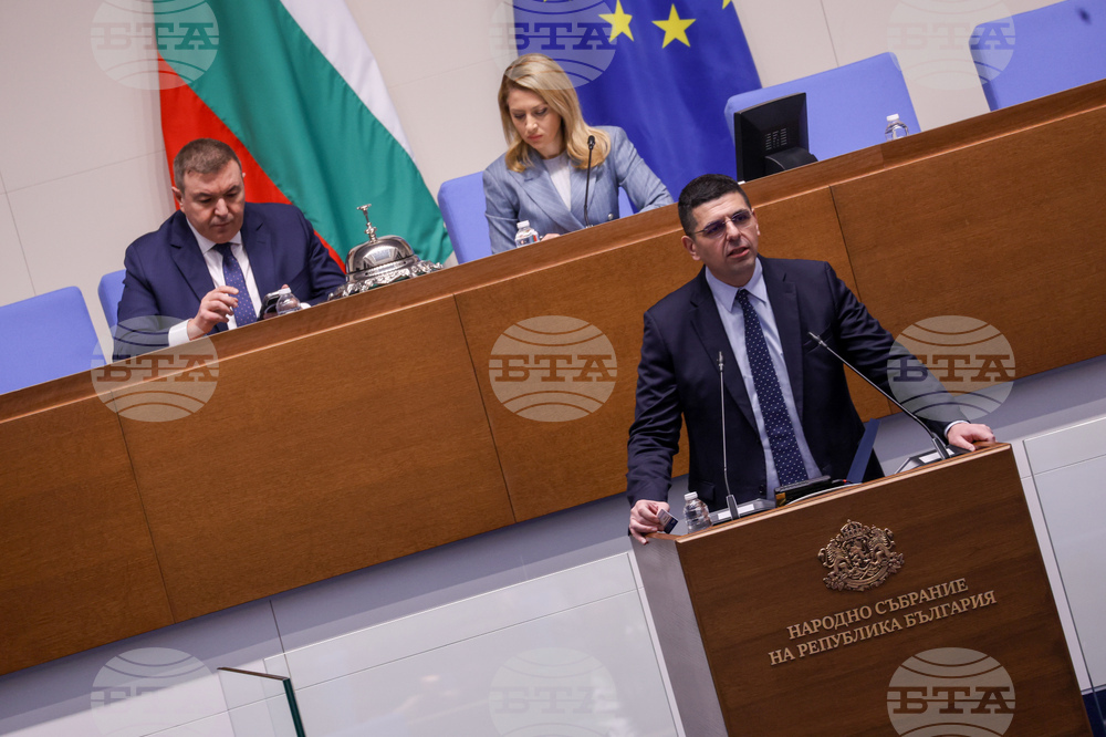 Народно събрание - заседание