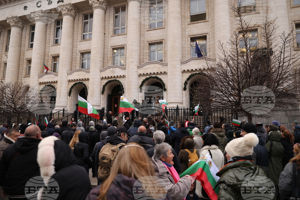 Протест - „Величие“