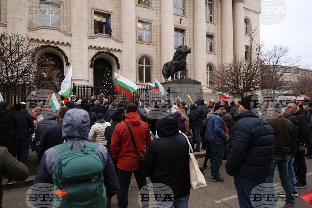 Протест - „Величие“