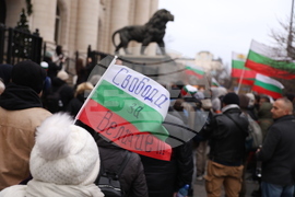 Протест - „Величие“