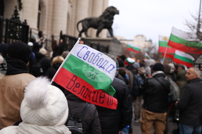 Привърженици на "Величие" протестират пред Съдебната палата в София в защита на задържаните по делото "Исторически парк"