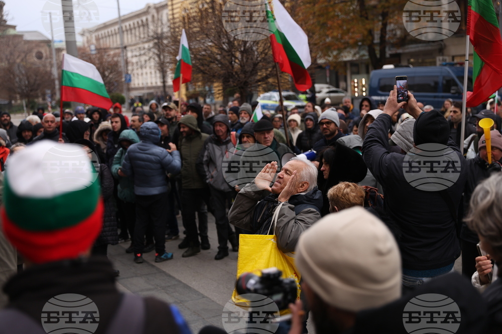 Протест - „Величие“