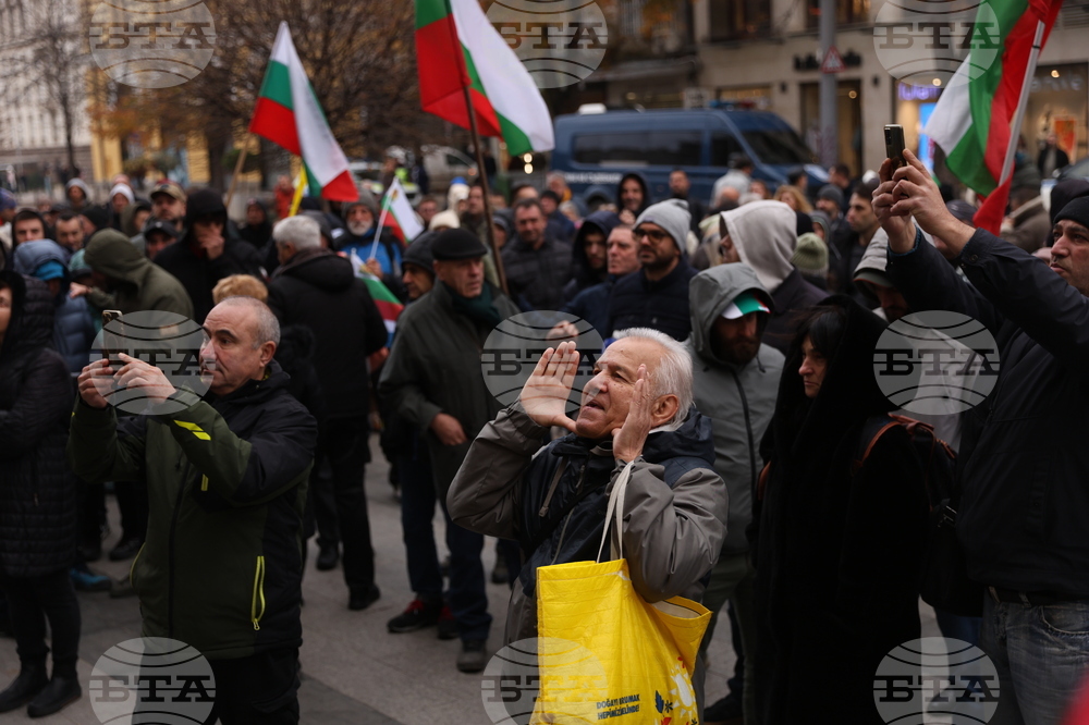 Протест - „Величие“