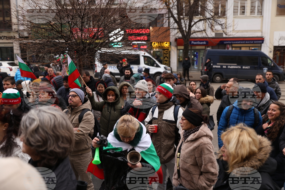 Протест - „Величие“