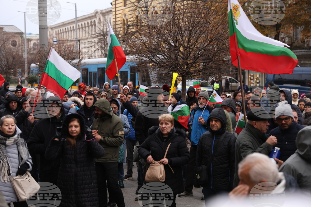 Протест - „Величие“