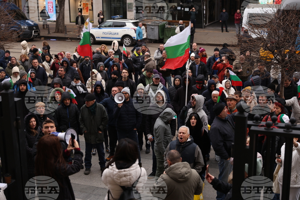 Протест - „Величие“