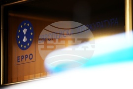 Офис на европейската прокуратура в България