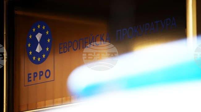Европейската прокуратура е разследвала 267 случая в България за щети от около 1,7 млрд. евро към края на 2025 г. 