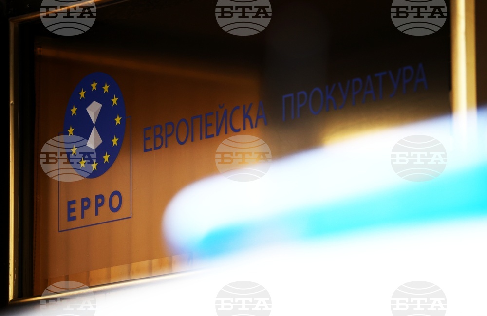 Европейската прокуратура е разследвала 267 случая в България за щети от около 1,7 млрд. евро към края на 2025 г. 