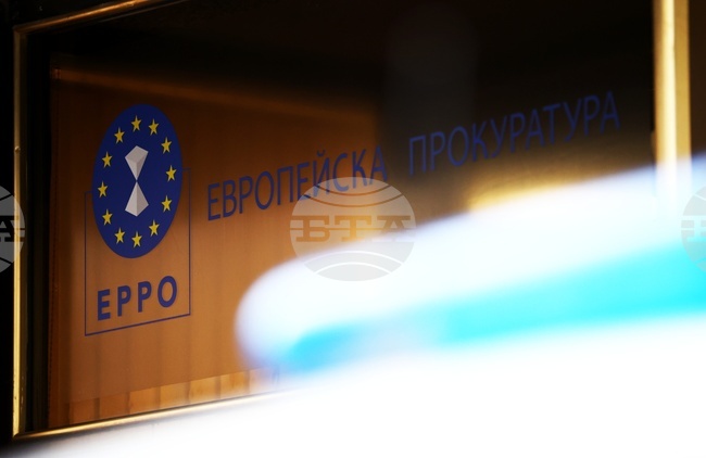 Европейската прокуратура е разследвала 267 случая в България за щети от около 1,7 млрд. евро към края на 2025 г. 