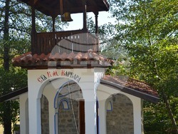 Снимка: Община Разлог