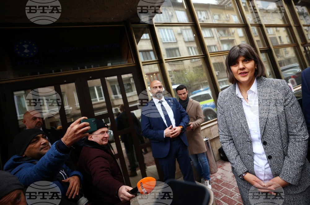 Офис на европейската прокуратура в България