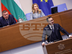 Народно събрание - заседание