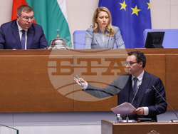 Народно събрание - заседание