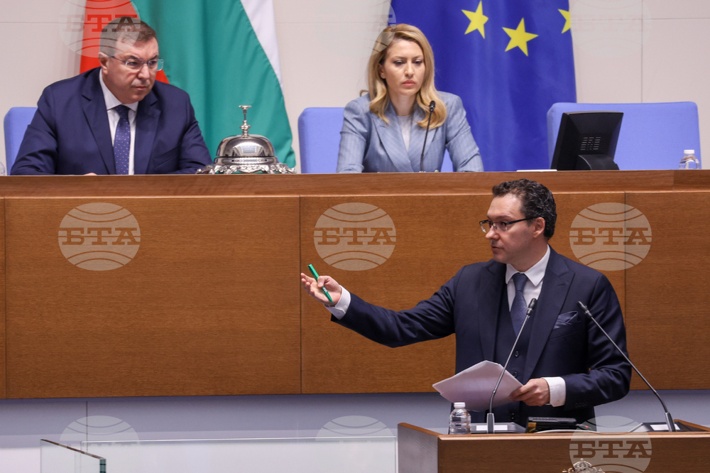 Народно събрание - заседание