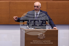 Народно събрание - заседание