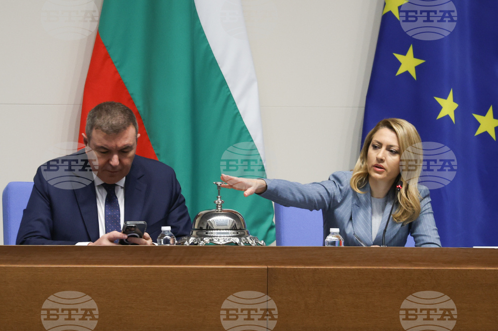 Народно събрание - заседание