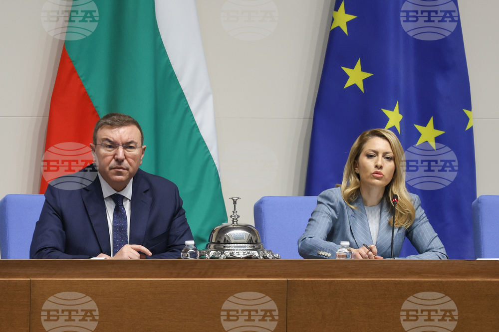 Народно събрание - заседание