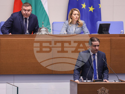 Народно събрание - заседание