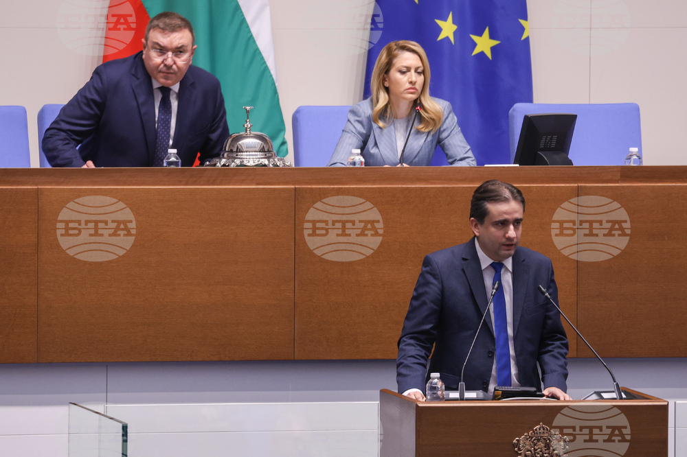 Народно събрание - заседание