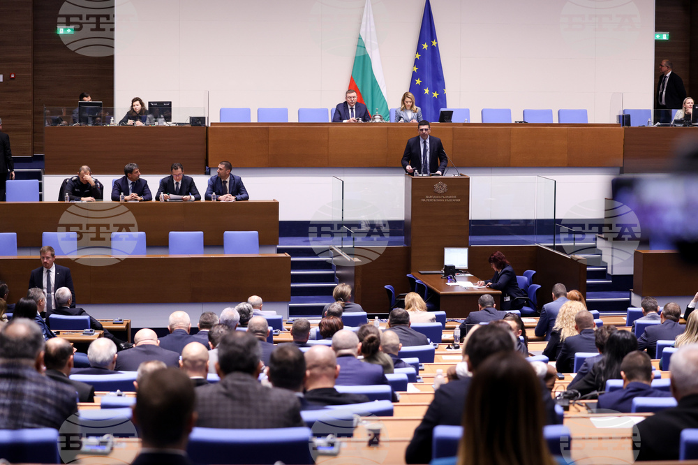 Народно събрание - заседание