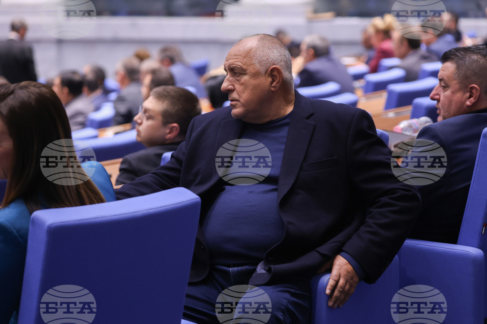 Народно събрание - заседание