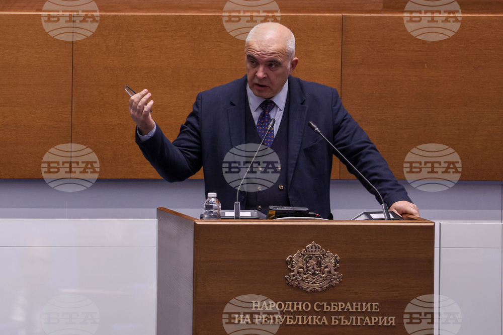 Народно събрание - заседание