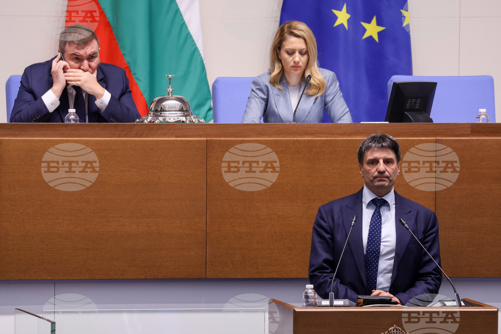 Народно събрание - заседание