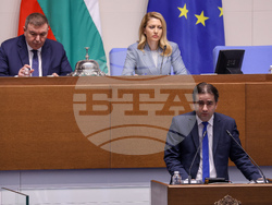 Народно събрание - заседание