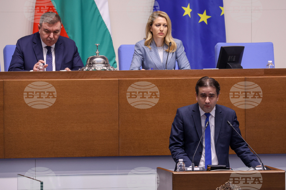 Народно събрание - заседание