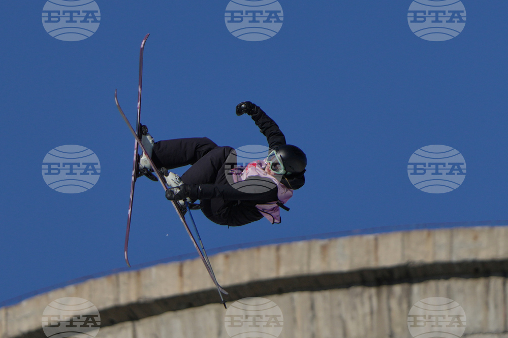 China Big Air World Cup