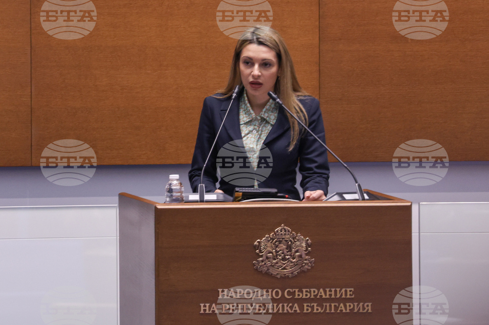 Народно събрание - заседание