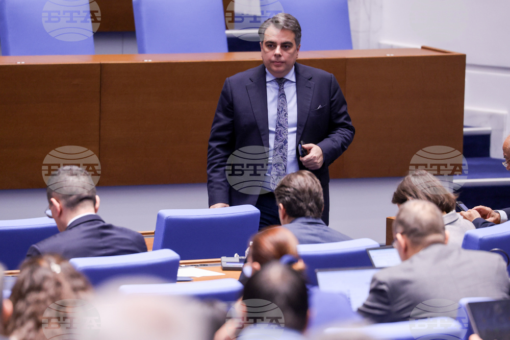 Народно събрание - заседание