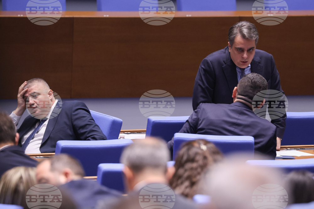 Народно събрание - заседание