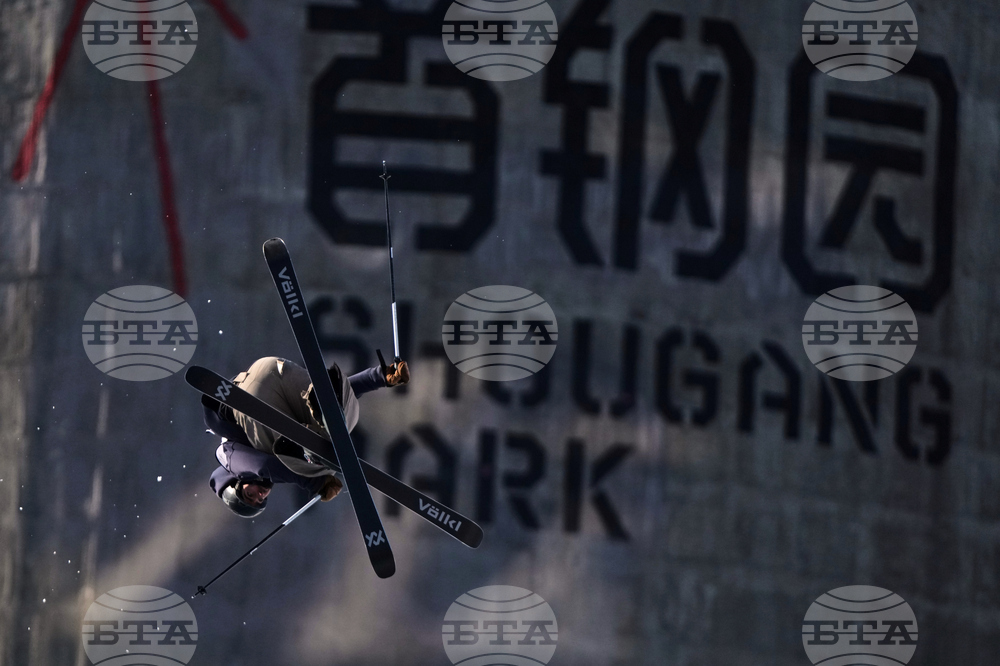 China Big Air World Cup