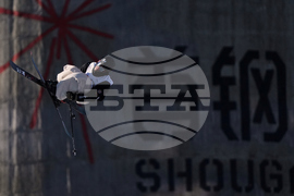 China Big Air World Cup