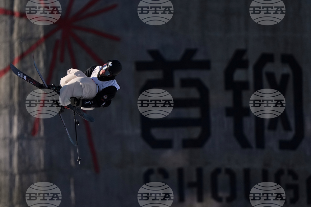 China Big Air World Cup