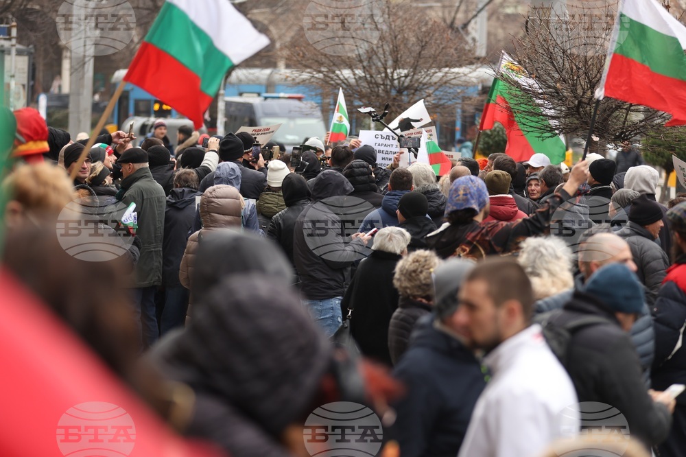 Протест - „Величие“