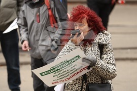 Протест - „Величие“